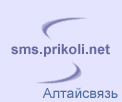 �������� sms ����� �����