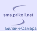 �������� sms ������ C�����