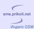 �������� sms ������ GSM