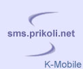 ���������� �������� ��� �� K-Mobile ����� ��������