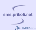 �������� sms ��������� ���������� GSM