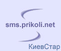���������� �������� sms �� �������� GSM