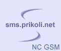 ���������� �������� ��� �� NC GSM ����� ��������