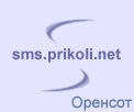 �������� sms ������� GSM